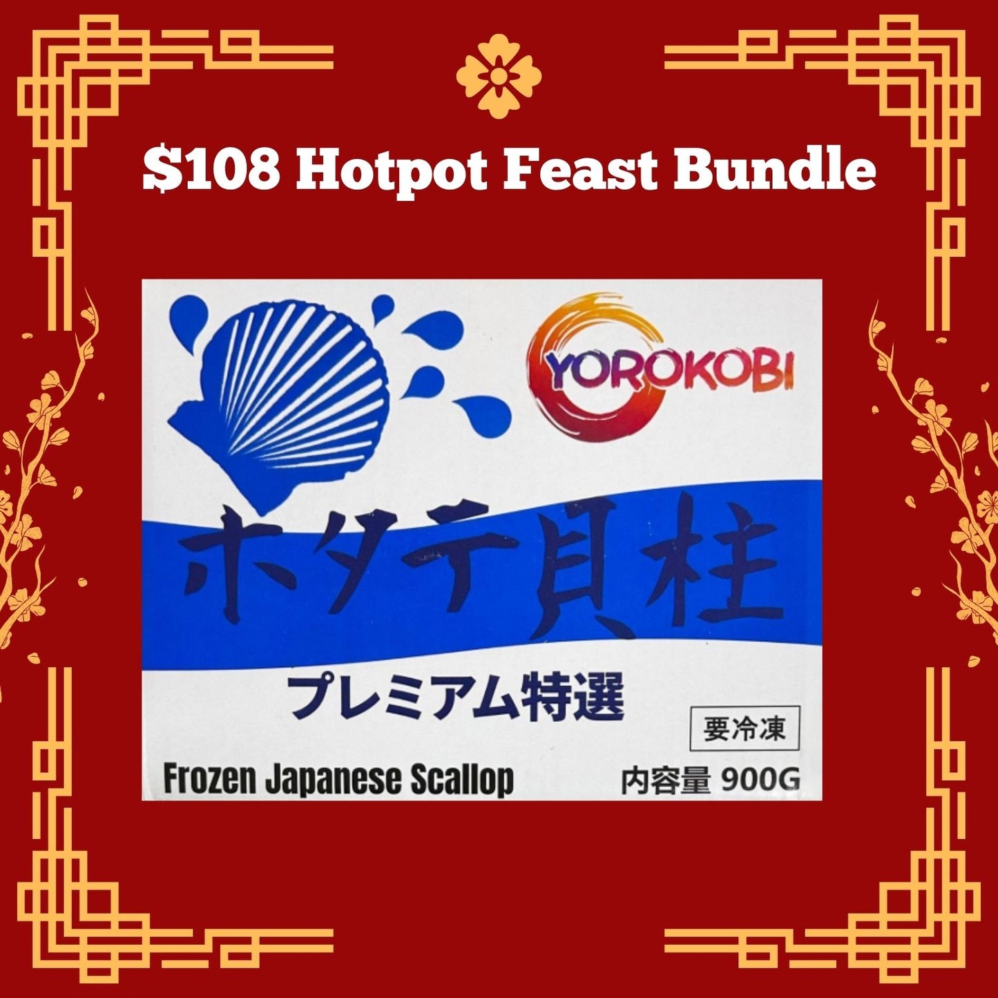 $108 Premium Hotpot Feast Bundle 4kg - Frozen