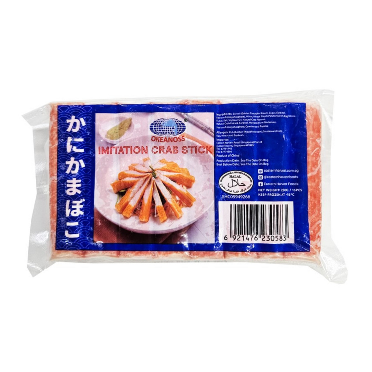 Crab Stick Twinfish Pickme.sg PickMe