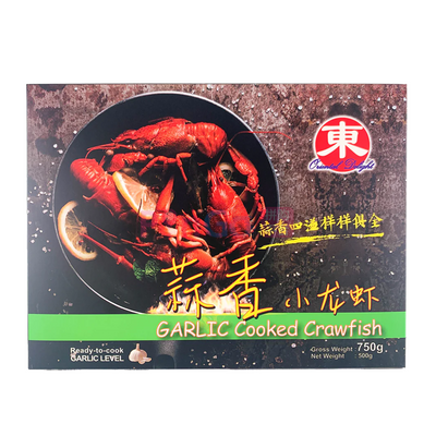 Oriental Delight Garlic Cooked Crawfish Baby Lobster 750g - Frozen