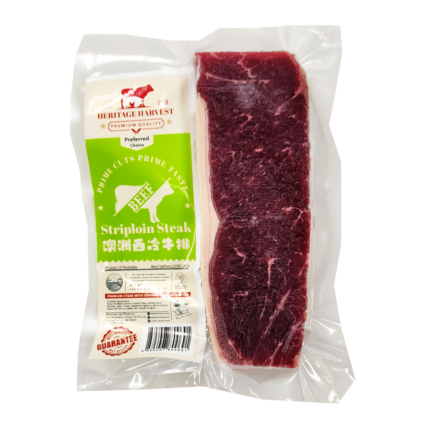 Grain Fed Australian Beef Striploin Steak - 200g