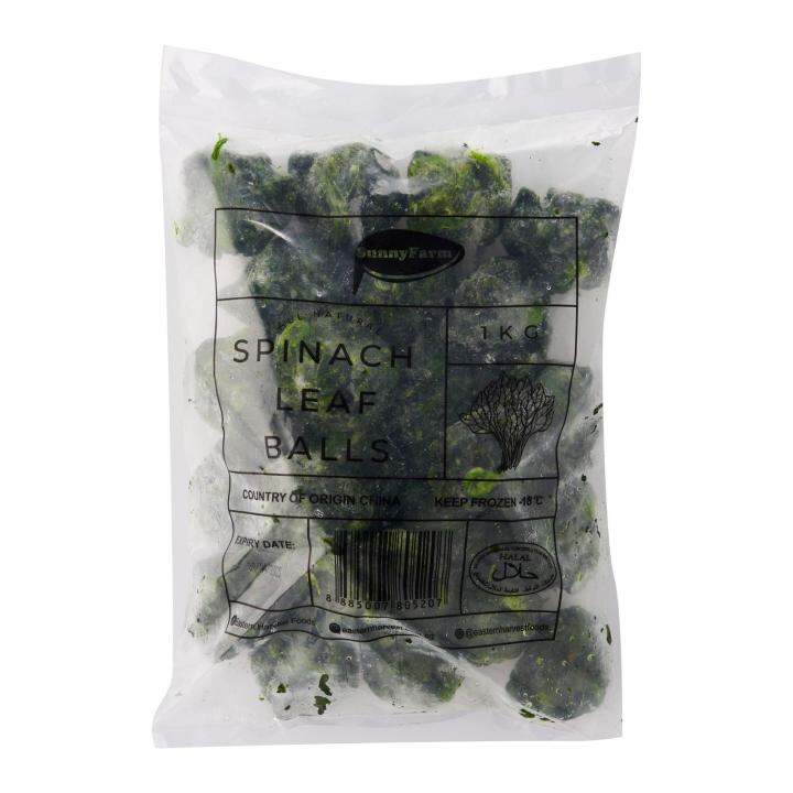 Sunnyfarms Spinach Leaf Balls 1KG - Frozen