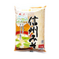 Hikari Shiro Miso Soy Bean Paste 1KG