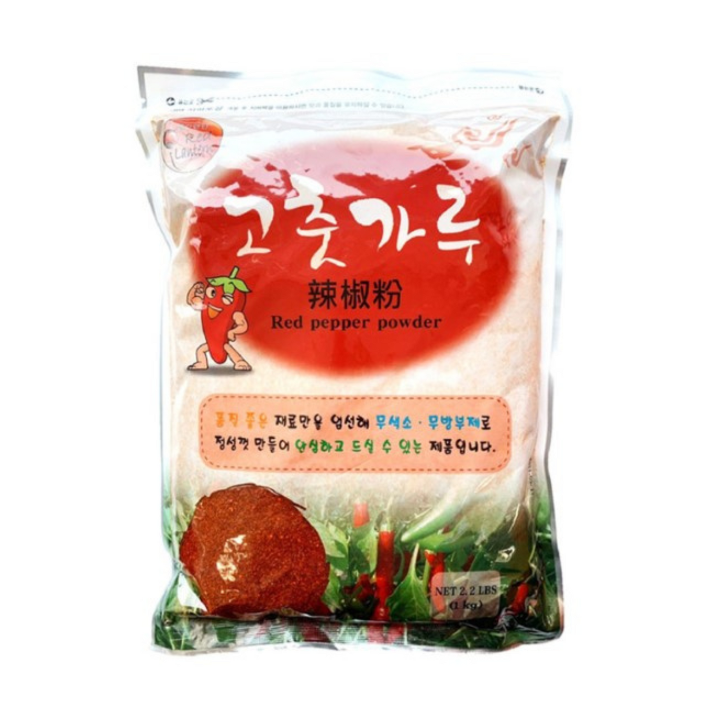 Korean Red Chilli Pepper Powder (Gochutgaru) - 1kg