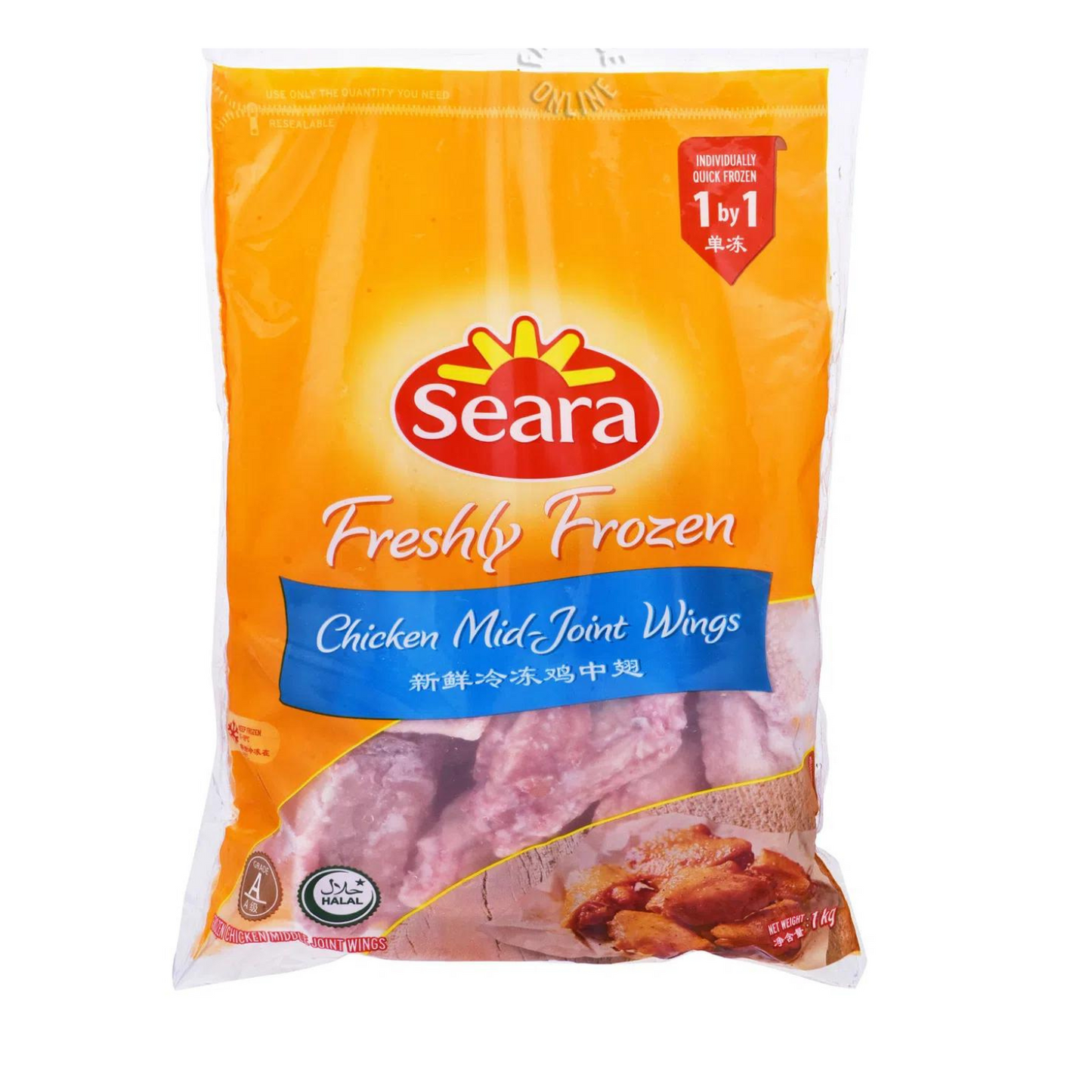 Seara Chicken Mid-Joint Wings 1KG - Frozen