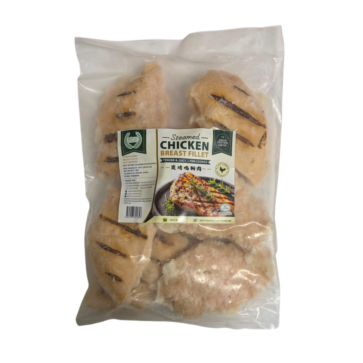 Royal Delights Steamed Chicken Breast Fillet 1kg - Frozen