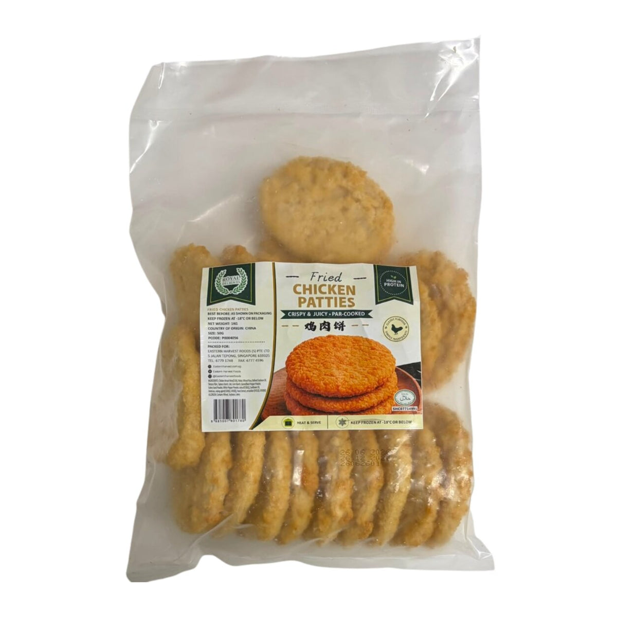 Royal Delights Fried Chicken Patties 1kg - Frozen