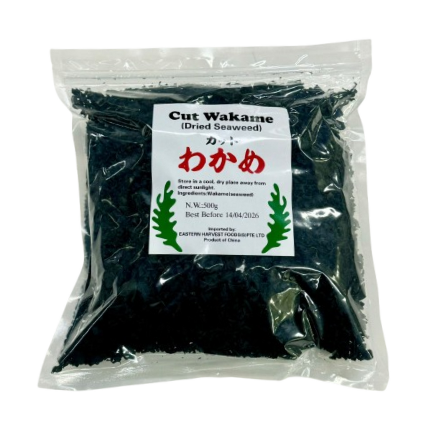 Dry Wakame 500g - Dry