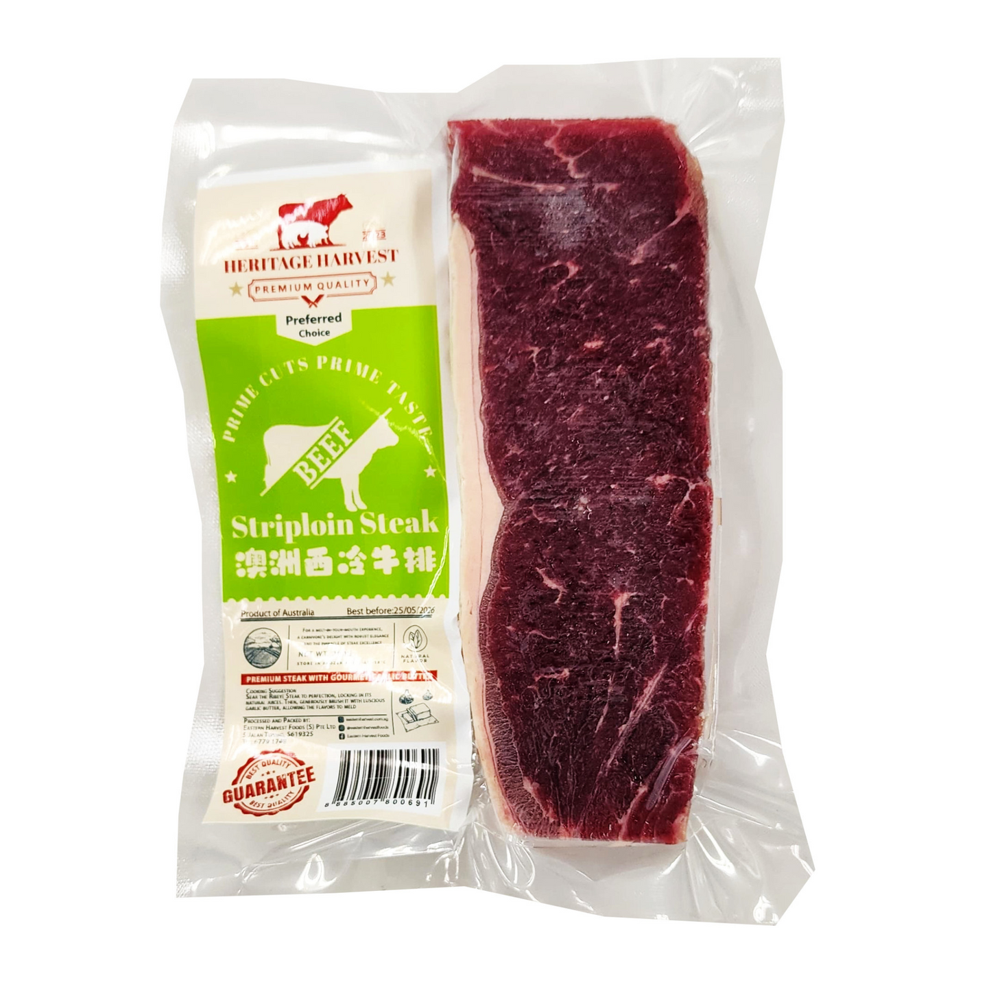 Grain Fed Australian Beef Striploin Steak  - 200g