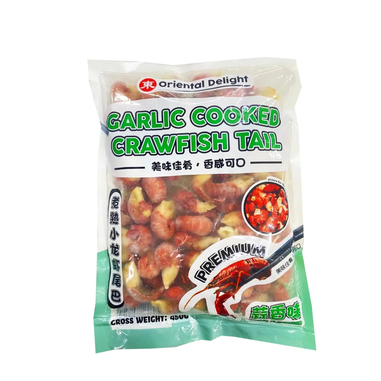 Garlic Cooked Crawfish Tail (Ready To Eat) 450G - Frozen