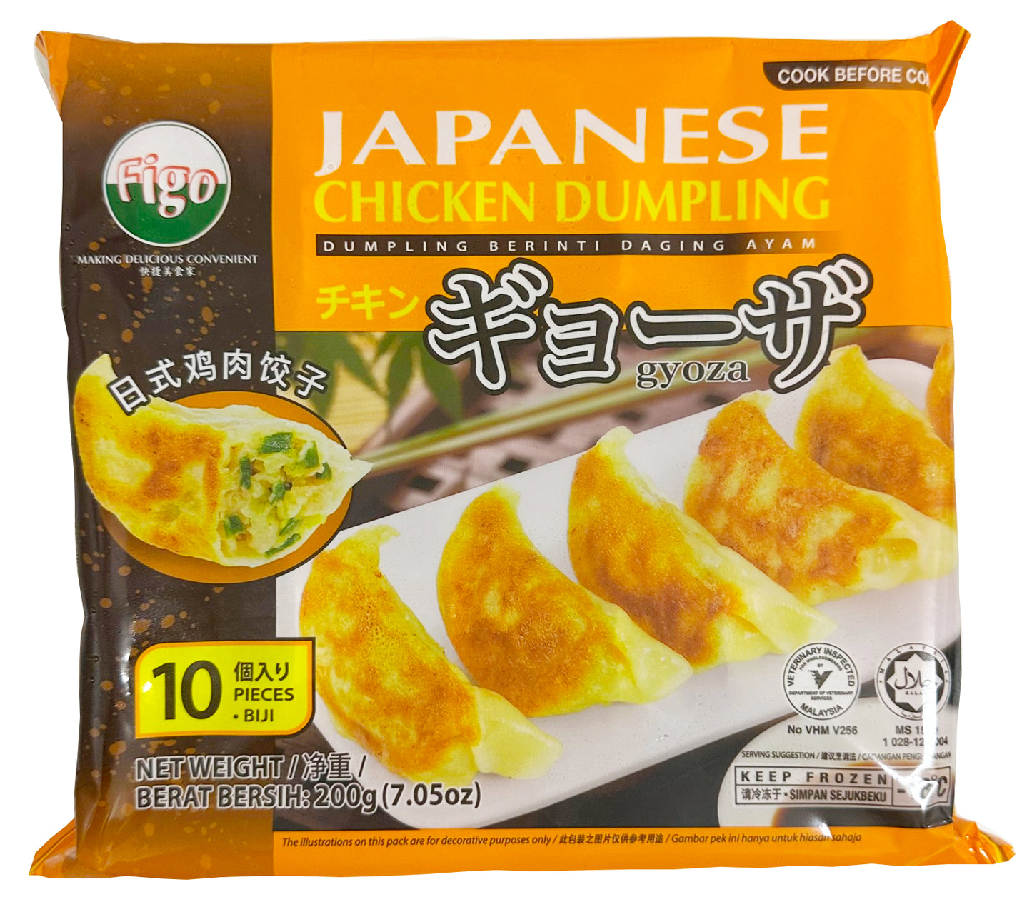 Japanese Prawn/Chicken Dumplings Gyoza 200g - Frozen